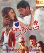 Panthayam 2008 song download